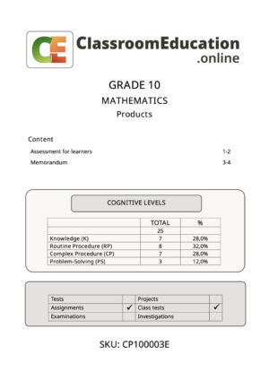 cp100003e products 1