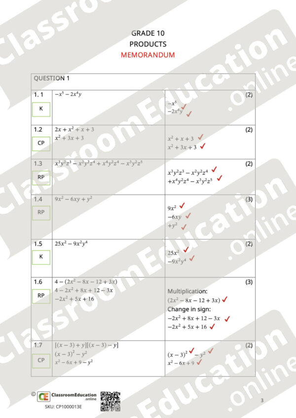 cp100003e products 4